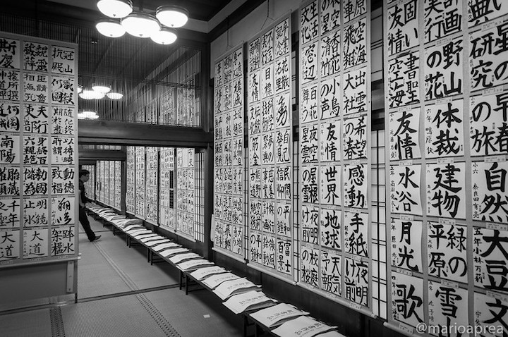 kanji temple