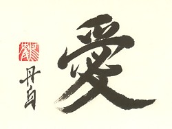 scrittura giapponese