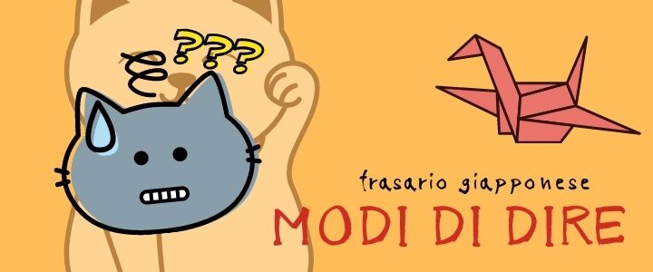 modi di dire